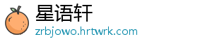 剑与远征生日会兑换攻略热门奖励兑换顺序与必换物品推荐指南 如何实现收益最大化成为关键-星语轩